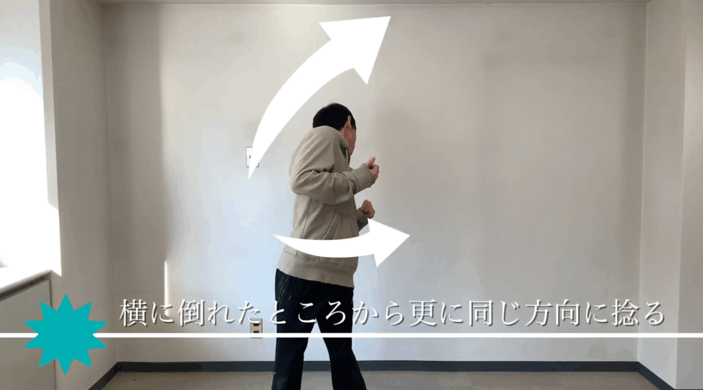 【腰痛解消】立ってると腰がツラい!には絶対コレ。 4 【腰痛解消】立ってると腰がツラい!には絶対コレ。