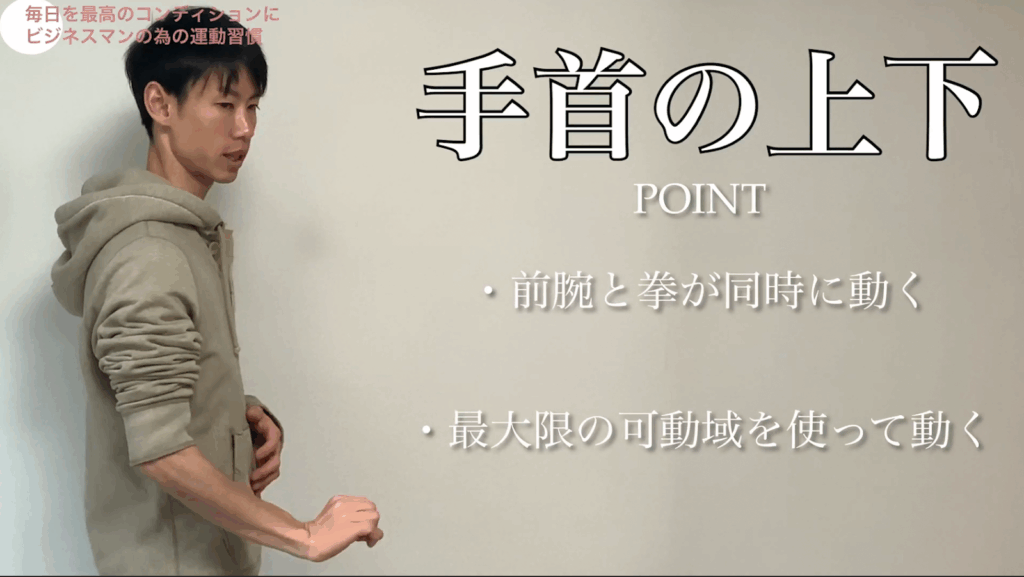 【超健康】電車の中でトレーニングtrain-ing