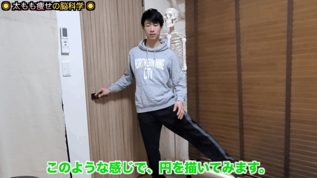 【太腿痩せ】脳科学で賢くトレーニング！