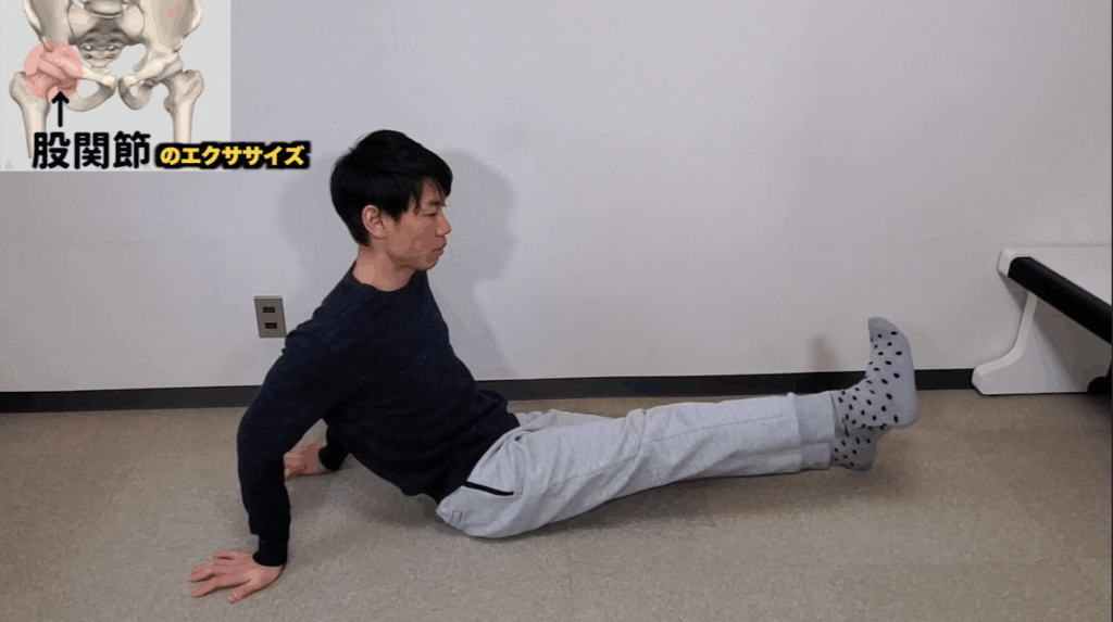 O脚を自分で治す【考え方&エクササイズ】 5 O脚を自分で治す【考え方&エクササイズ】