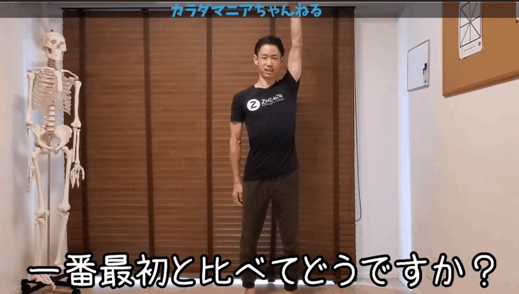 【まだ揉んでるの!?】肩の動きは○○で治る! 7 【まだ揉んでるの!?】肩の動きは○○で治る!