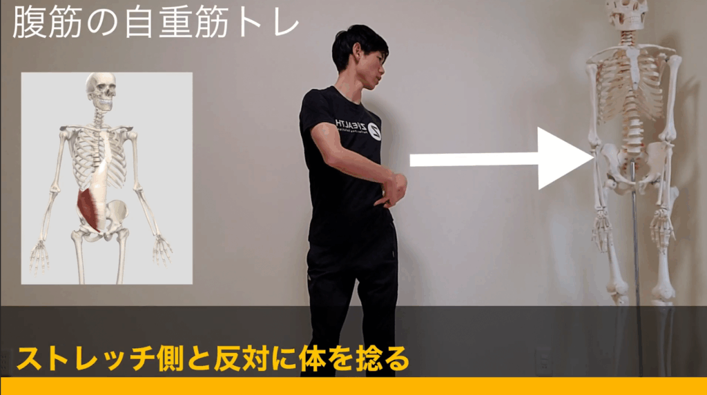 自重で鍛える筋トレメニュー#腹筋【細マッチョ】 25 自重で鍛える筋トレメニュー#腹筋【細マッチョ】