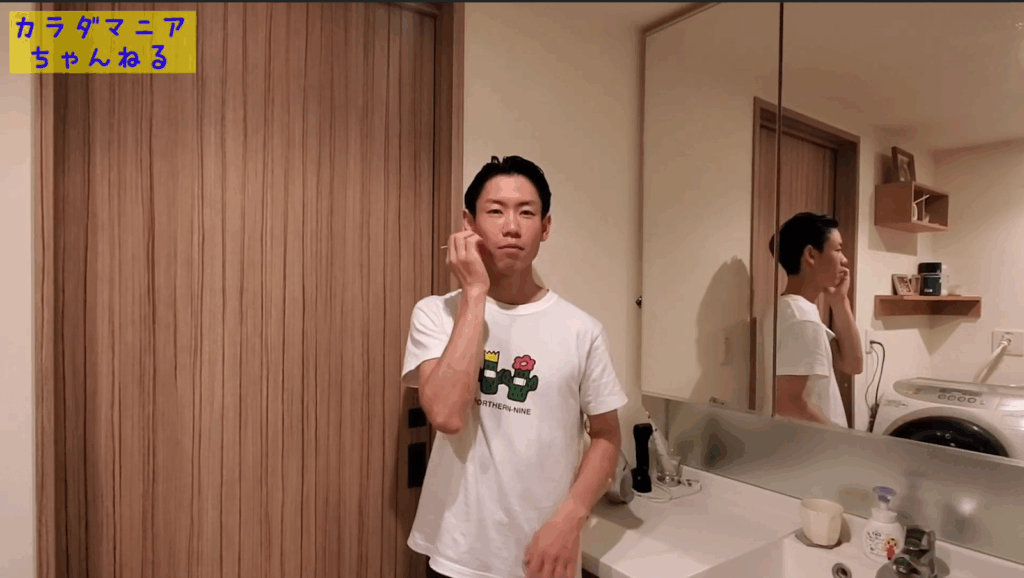 美容整体は自分で出来る！？【3分で完結&即効果を実感】