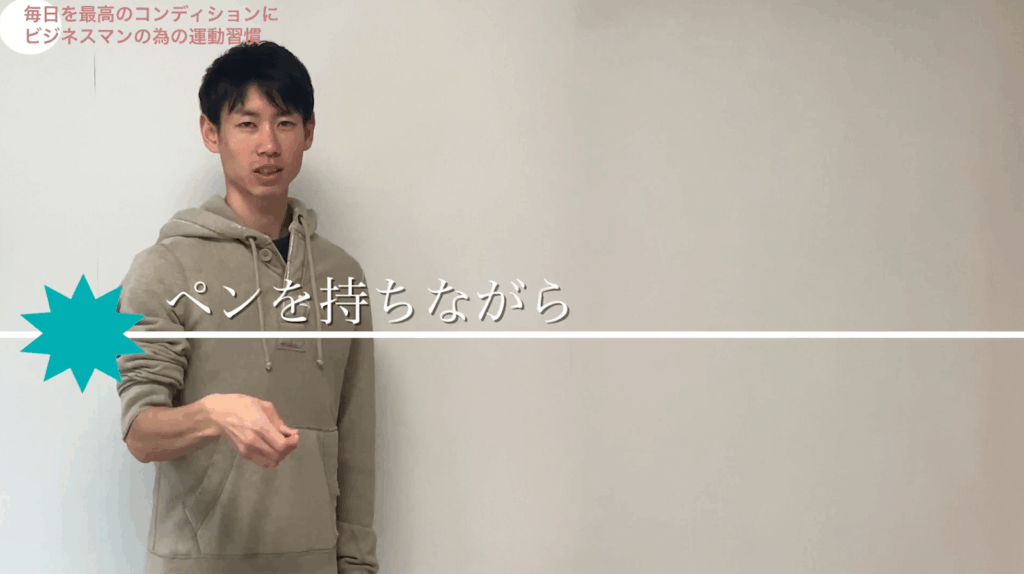 【超健康】電車の中でトレーニングtrain-ing