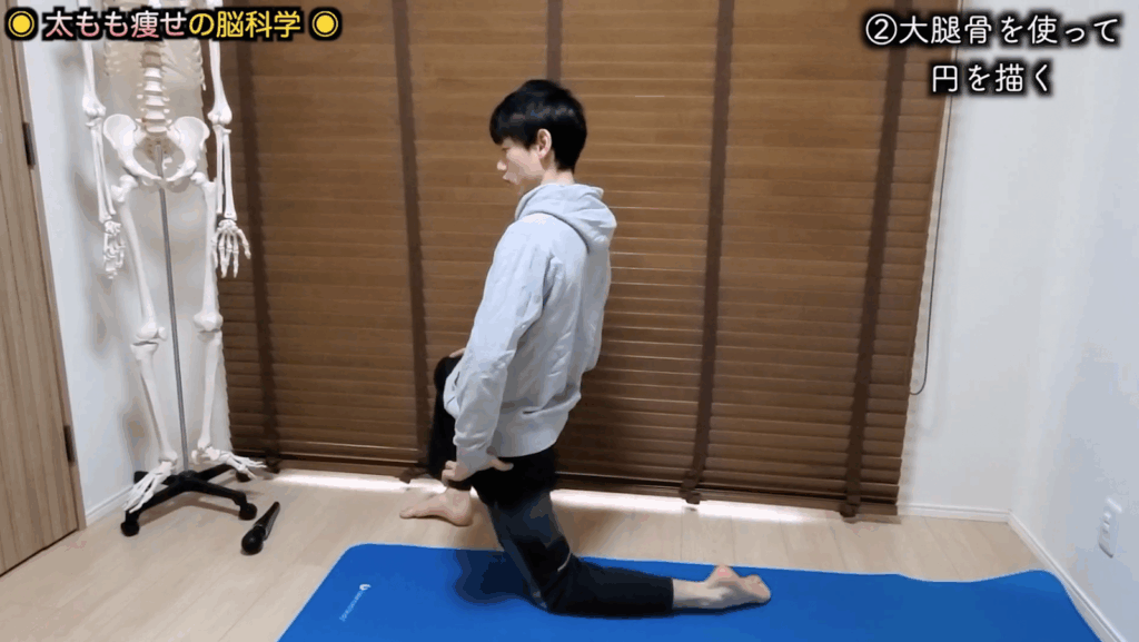 【太腿痩せ】脳科学で賢くトレーニング！