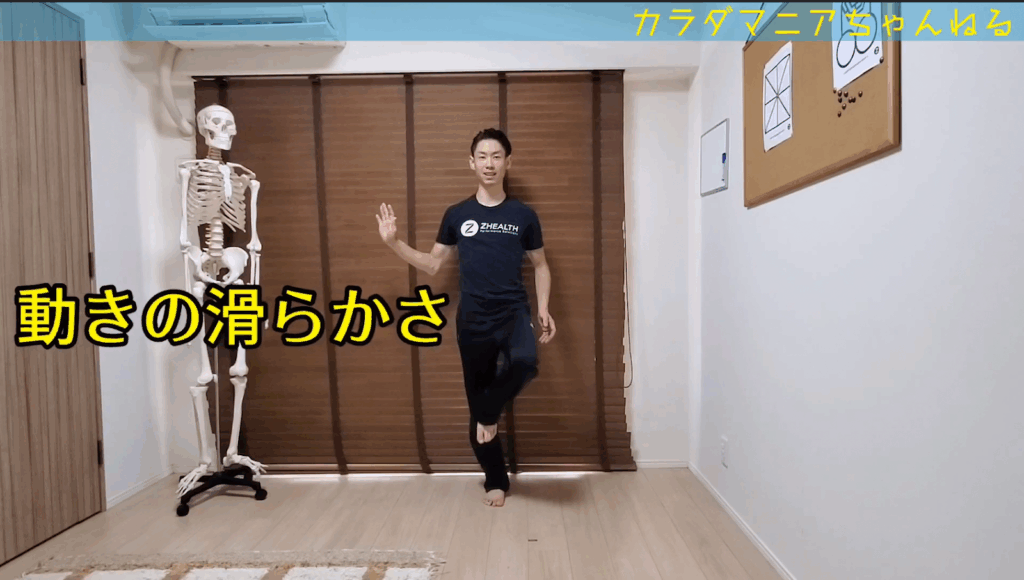 脚やせの3分ワークアウト【小脳セルフチェック&ワークアウト】 5 脚やせの3分ワークアウト【小脳セルフチェック&ワークアウト】