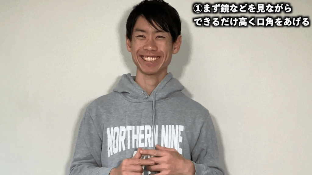 顔のバランスを整える脳神経学トレーニング 1 顔のバランスを整える脳神経学トレーニング