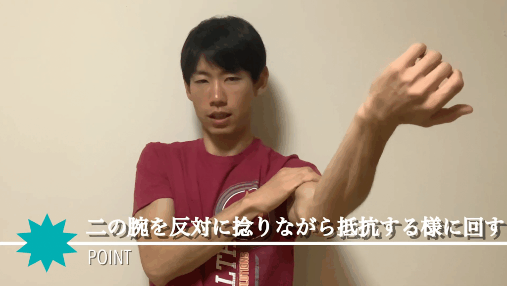 たった5秒で【膝の痛み】を治す方法と理論