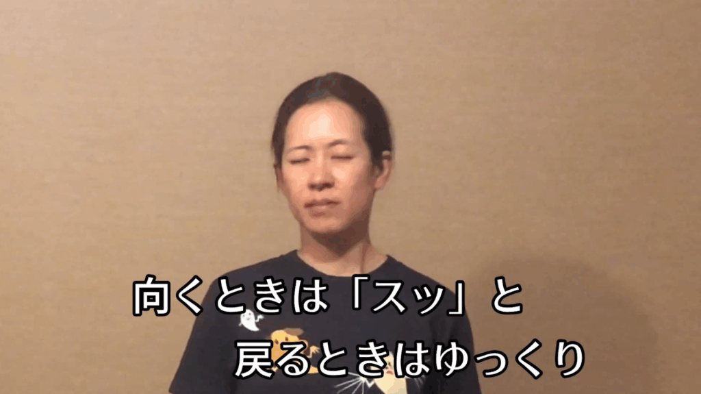 姿勢が自然と良くなる特別な方法