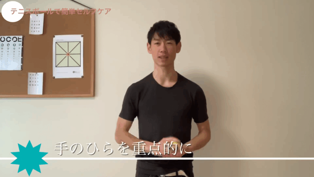 首こり・肩こり・背中まで楽になる簡単セルフマッサージ！【上半身】