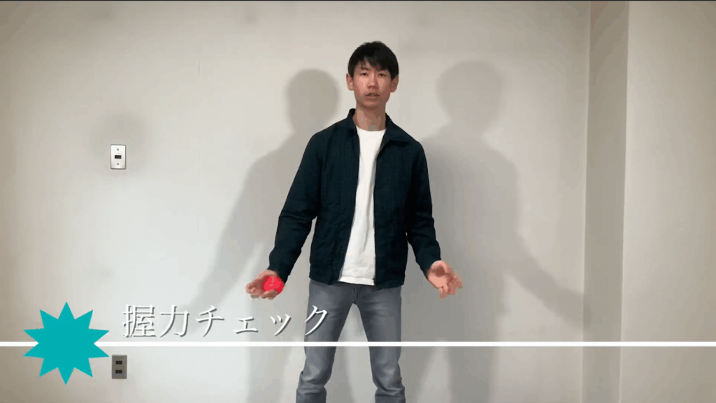 一瞬で握力が強くなる!神経のストレッチ 1 一瞬で握力が強くなる!神経のストレッチ