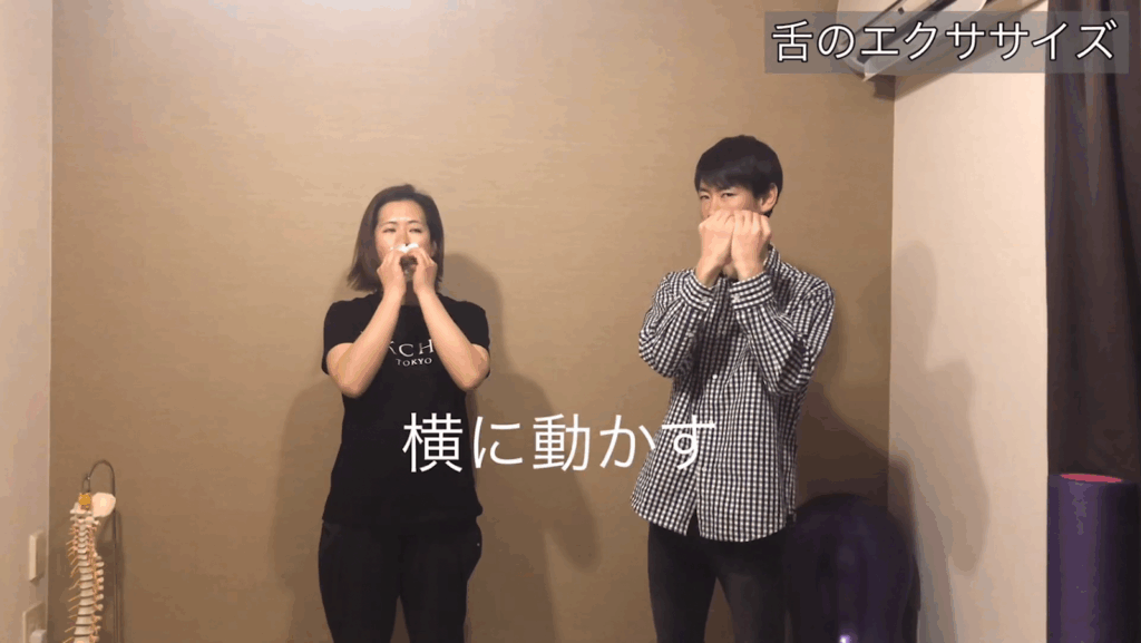 舌のトレーニングで首の可動域を改善する方法