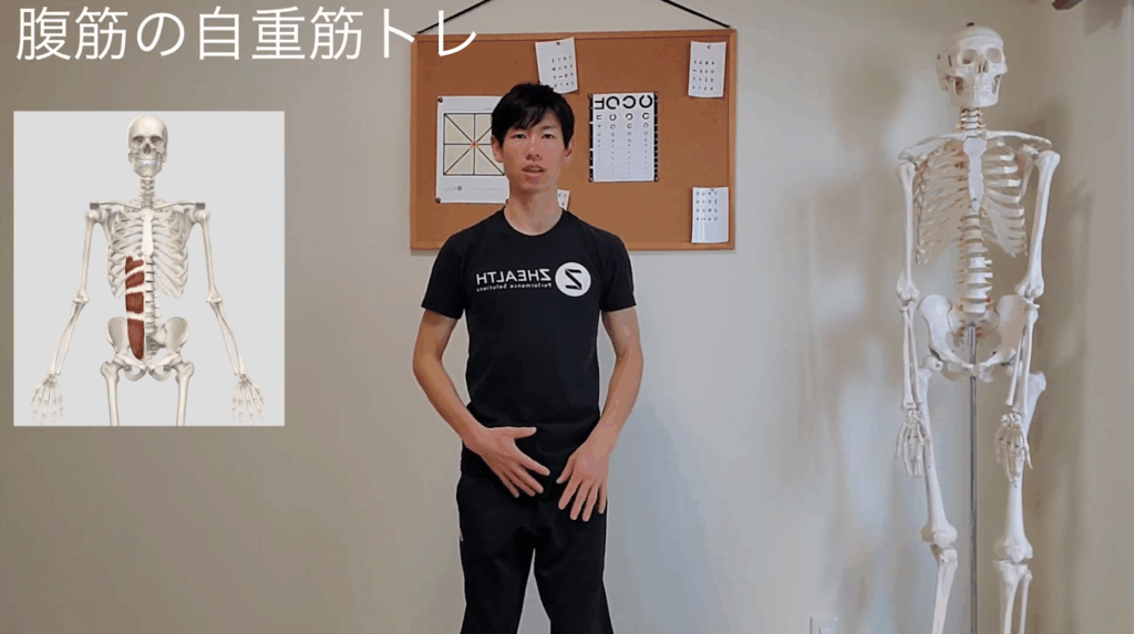 自重で鍛える筋トレメニュー#腹筋【細マッチョ】 7 自重で鍛える筋トレメニュー#腹筋【細マッチョ】