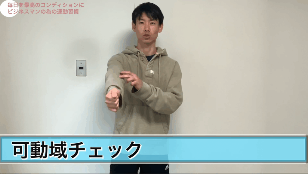 【超健康】電車の中でトレーニングtrain-ing