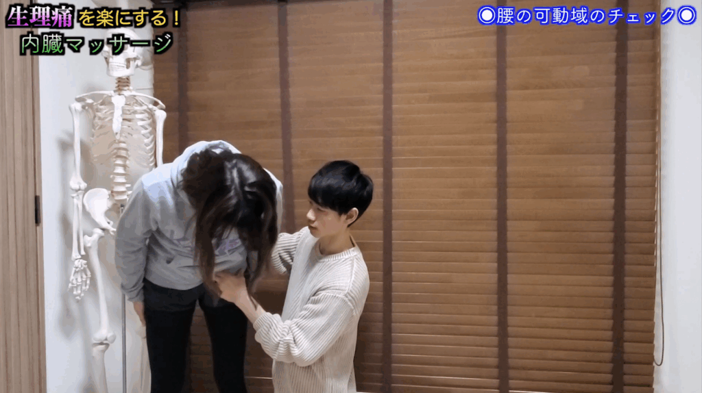 生理痛を和らげるセルフチェック&マッサージ 7 生理痛を和らげるセルフチェック&マッサージ