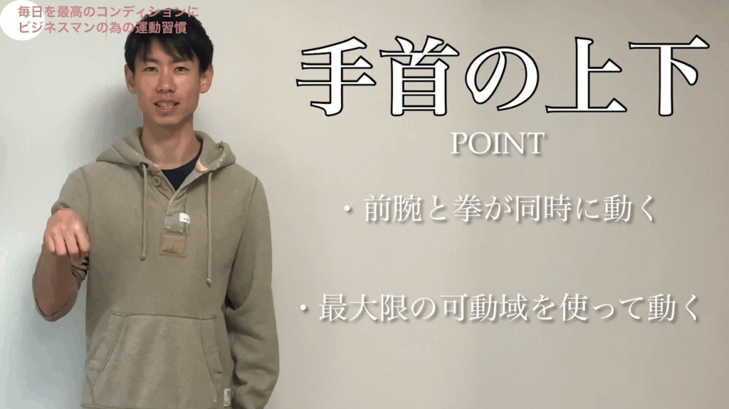 【超健康】電車の中でトレーニングtrain-ing