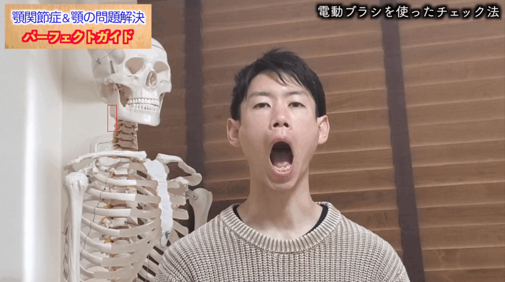顎の問題を改善する方法【三叉神経のワーク知ってますか？】