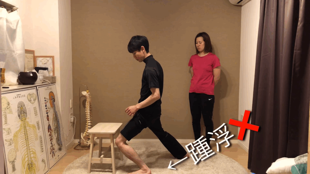 【ストレッチNG】足首を一瞬で柔らかくする方法