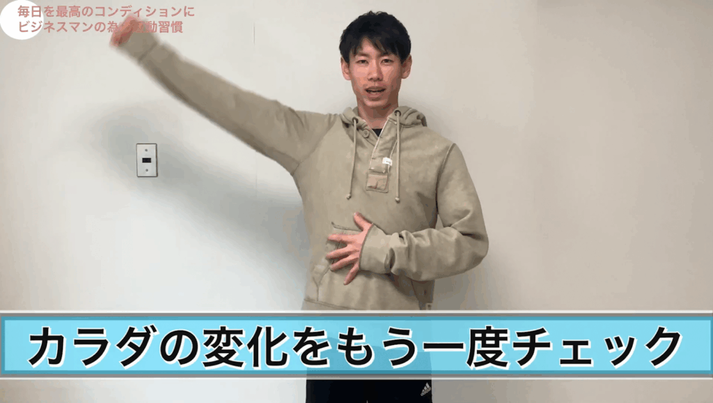 【超健康】電車の中でトレーニングtrain-ing