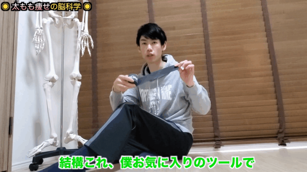 【太腿痩せ】脳科学で賢くトレーニング！