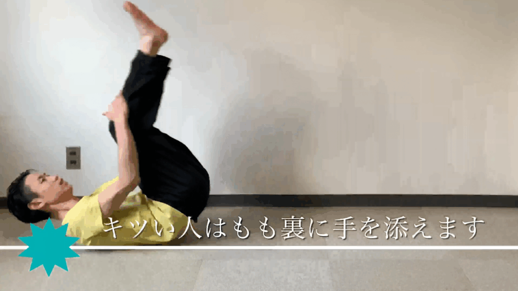 【ヨガより効果的！】お腹引き締めトレーニング