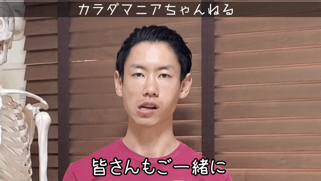 エラ張りを解消する方法【顎のズレから解消】