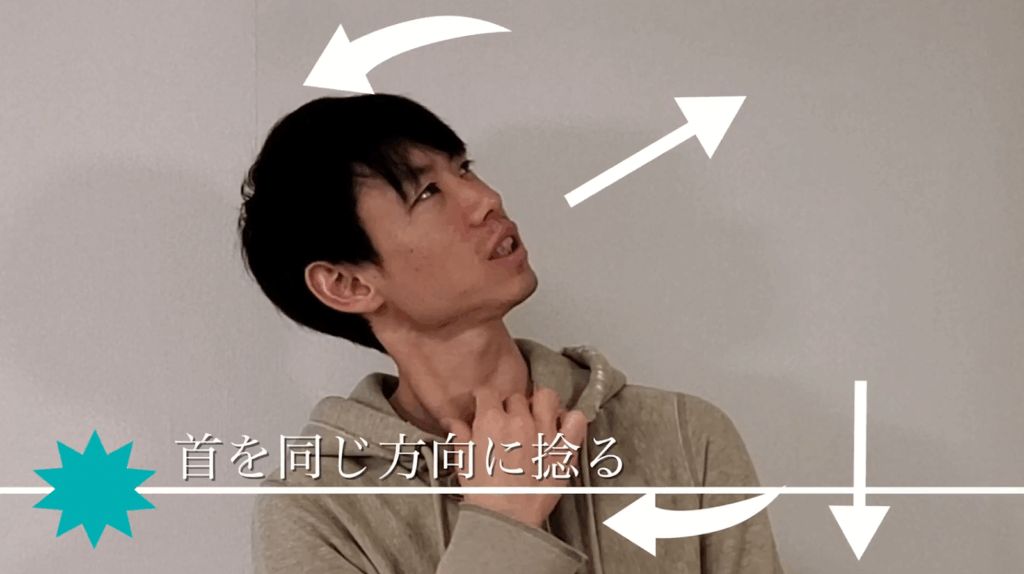 【すぐ治る】ガンコな肩こりは揉まずに緩める 4 【すぐ治る】ガンコな肩こりは揉まずに緩める