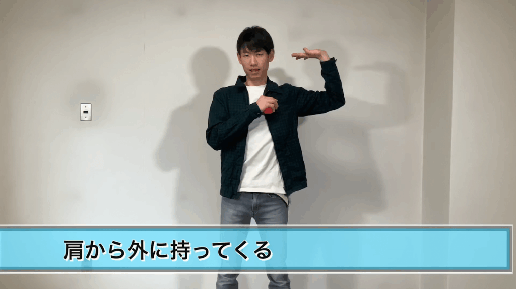 一瞬で握力が強くなる!神経のストレッチ 2 一瞬で握力が強くなる!神経のストレッチ