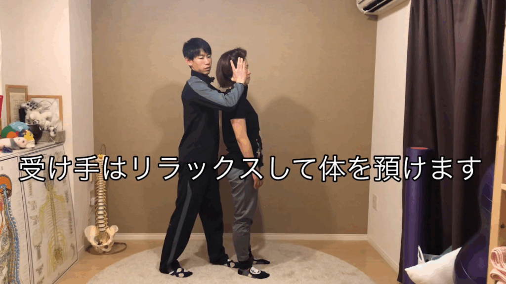 【脳の血流を改善】脳底動脈のストレッチ