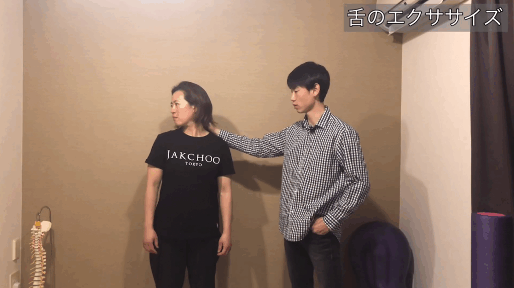 舌のトレーニングで首の可動域を改善する方法