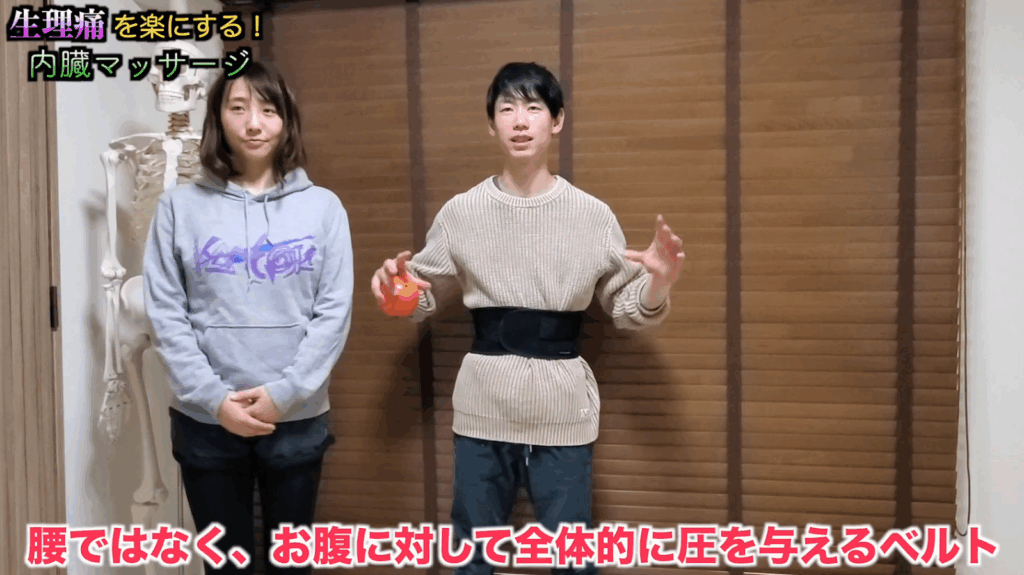 生理痛を和らげるセルフチェック&マッサージ 15 生理痛を和らげるセルフチェック&マッサージ