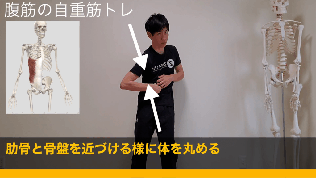 自重で鍛える筋トレメニュー#腹筋【細マッチョ】 22 自重で鍛える筋トレメニュー#腹筋【細マッチョ】