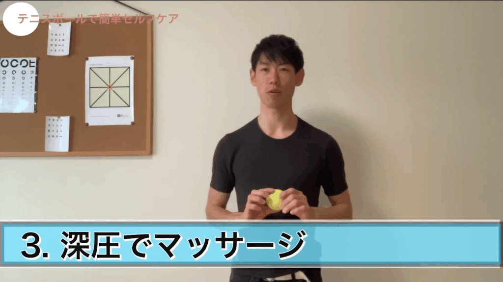 首こり・肩こり・背中まで楽になる簡単セルフマッサージ！【上半身】