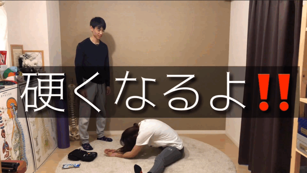 脳神経学で体を柔らかくしてみたらヤバかった【ストレッチ】 13 脳神経学で体を柔らかくしてみたらヤバかった【ストレッチ】