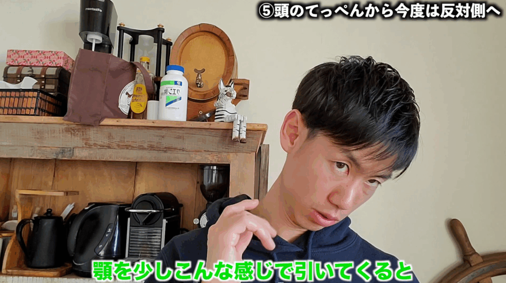 頭痛を改善する脳神経学トレーニング 9 頭痛を改善する脳神経学トレーニング