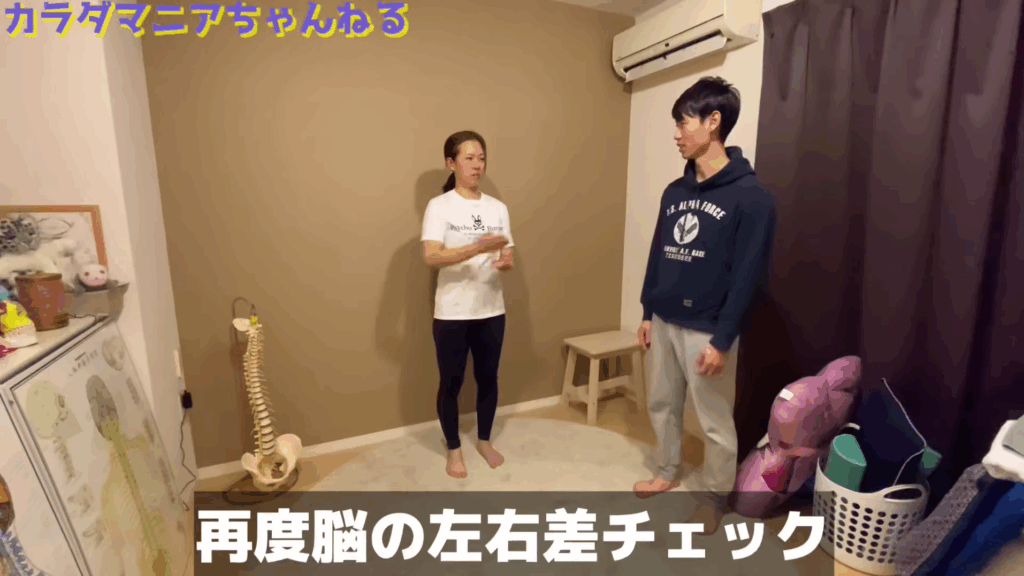 【新感覚】脳を知ると100倍速くカラダは変わる!! 8 【新感覚】脳を知ると100倍速くカラダは変わる!!