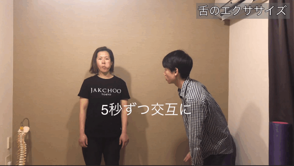 舌のトレーニングで首の可動域を改善する方法