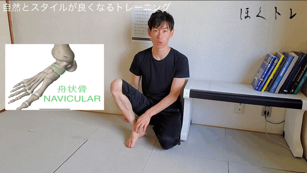 【筋トレ初心者】ヒップアップの自重トレーニング