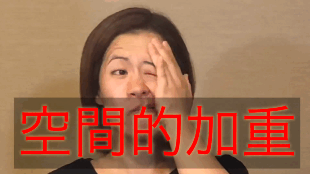 ドライアイを解消する脳科学【涙腺神経】