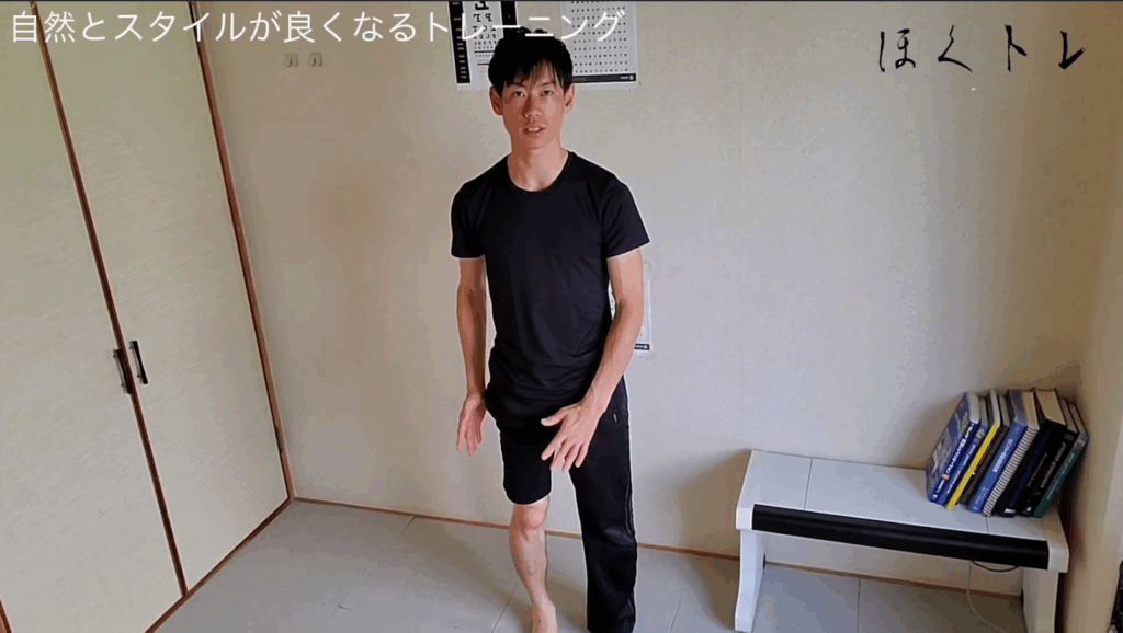 【筋トレ初心者】ヒップアップの自重トレーニング