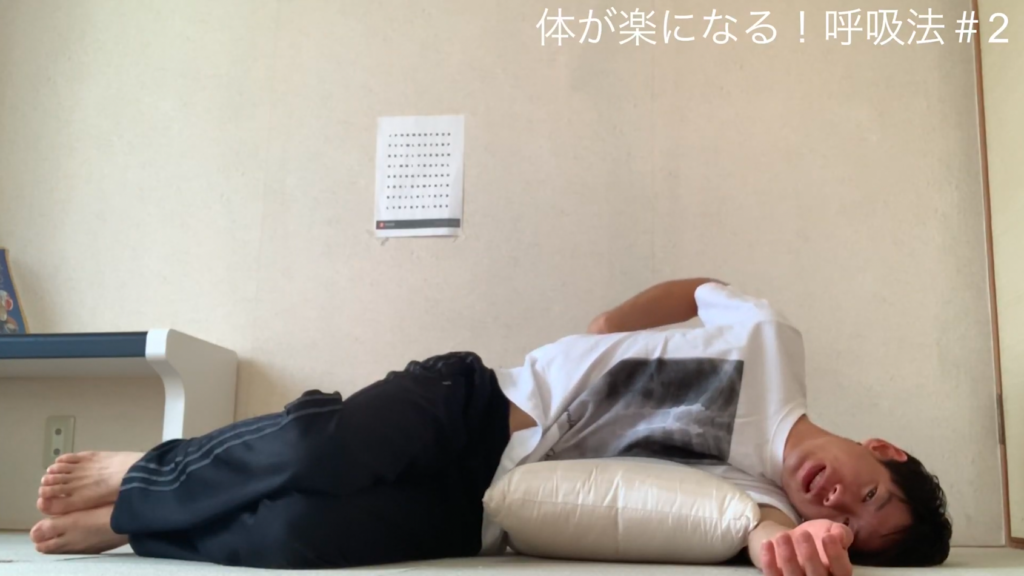 呼吸法#2カラダの基礎を作りましょう！【現役アスリート直伝】