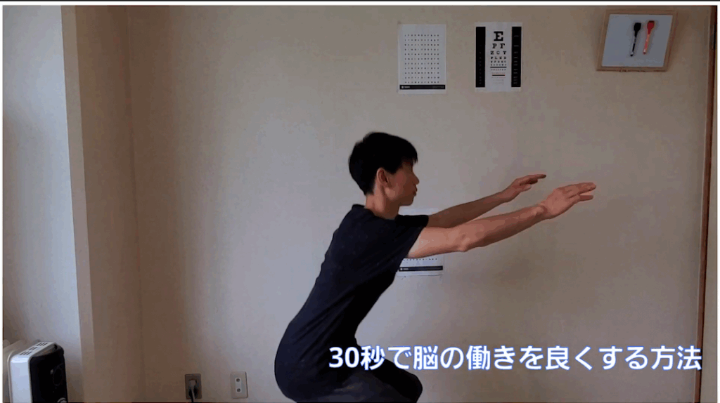 30秒で脳を活性化する呼吸法 1 30秒で脳を活性化する呼吸法