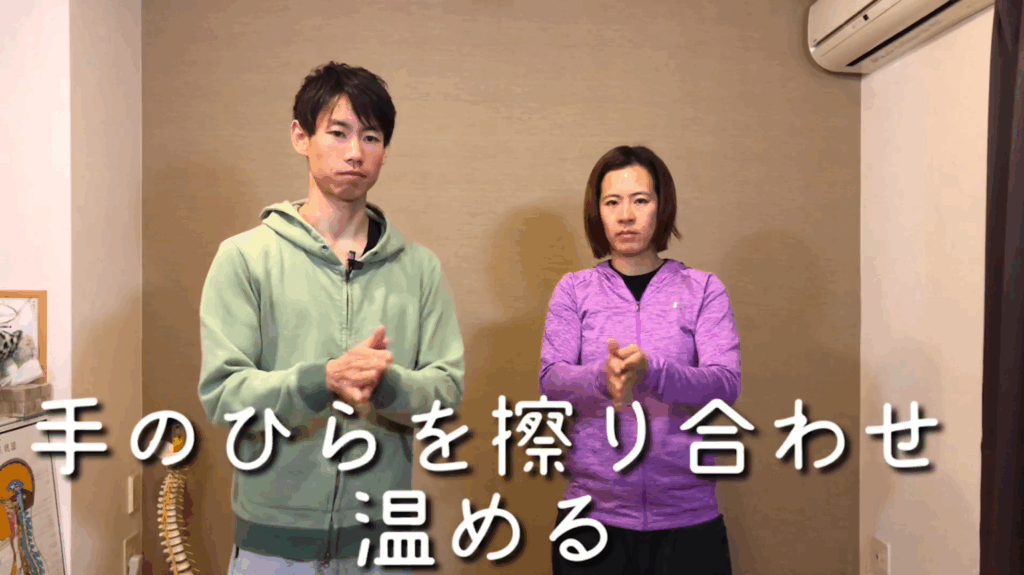 眼の疲れを取る方法【3種類＋1】眼精疲労対策