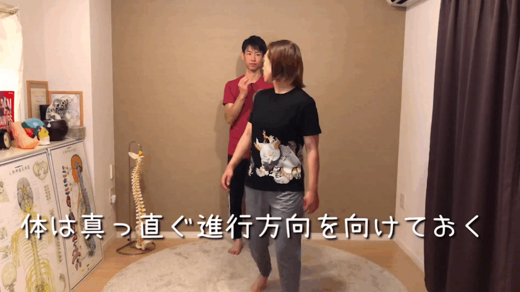 姿勢を良くする方法【インフィニイティウォーク】 3 姿勢を良くする方法【インフィニイティウォーク】
