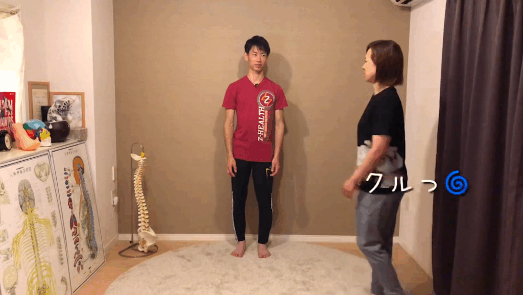 姿勢を良くする方法【インフィニイティウォーク】 4 姿勢を良くする方法【インフィニイティウォーク】