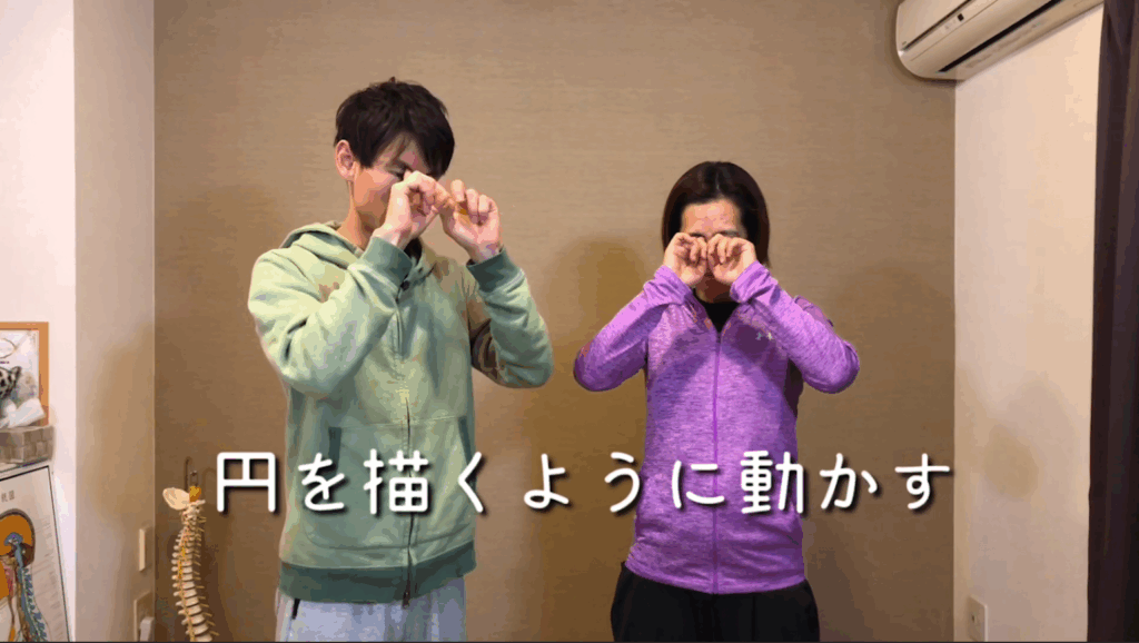 眼の疲れを取る方法【3種類＋1】眼精疲労対策