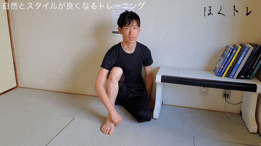 【筋トレ初心者】ヒップアップの自重トレーニング