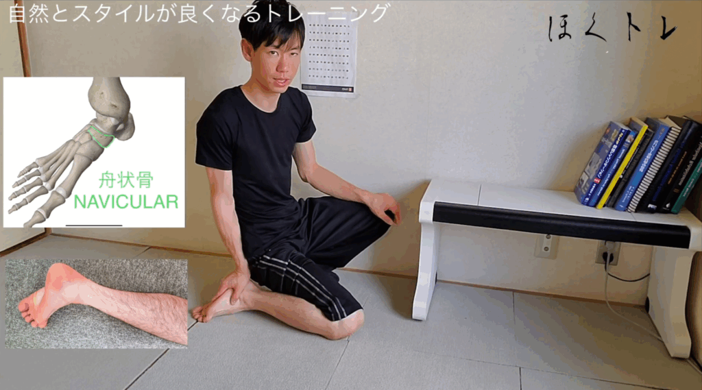 【筋トレ初心者】ヒップアップの自重トレーニング