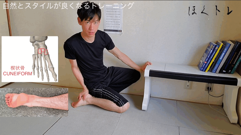 【筋トレ初心者】ヒップアップの自重トレーニング