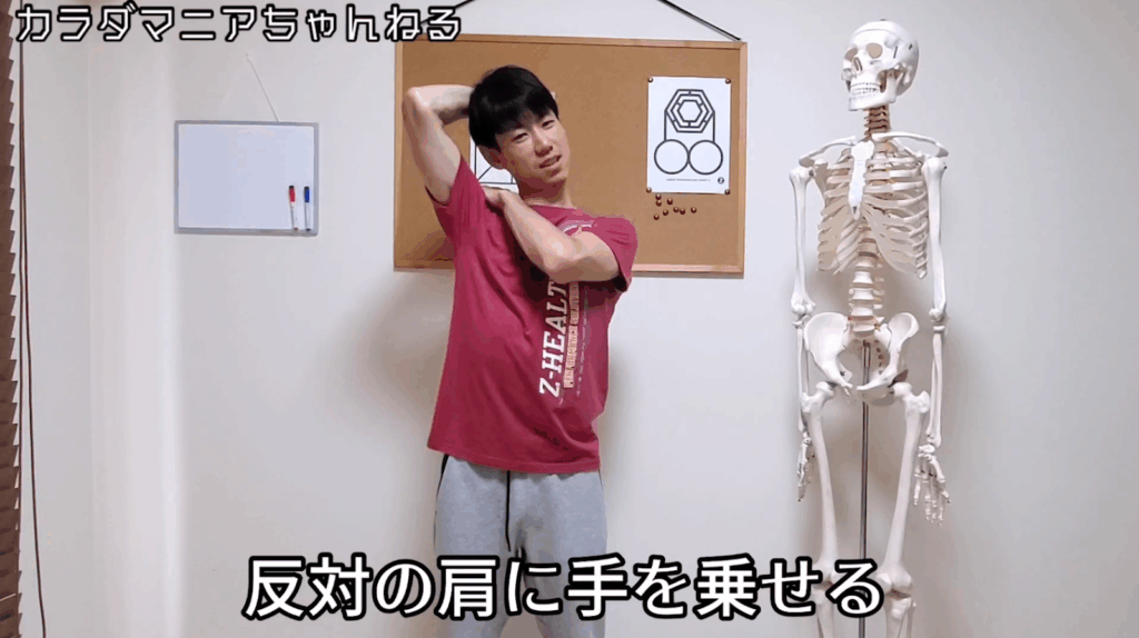 ガンコな首こりは〇〇をストレッチ！？【たった3分】